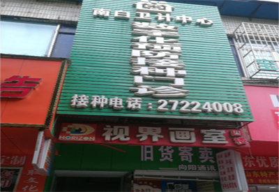 山東國康與遵義南白鎮衛生院達成合作 山東國康與遵義南白鎮衛生院達成合作