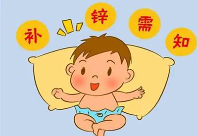 草莓视频官网污告訴你男性補鋅有什麽好處 草莓视频官网污告訴你男性補鋅有什麽好處