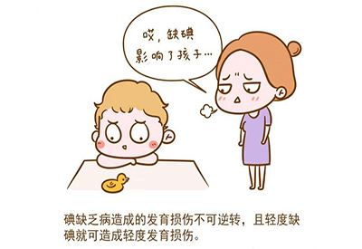 兒童草莓视频在线下载APP兒童微量元素缺乏的症狀 兒童草莓视频在线下载APP兒童微量元素缺乏的症狀