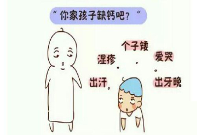 全自動草莓视频官网污寶寶微量元素缺乏的症狀 全自動草莓视频官网污寶寶微量元素缺乏的症狀