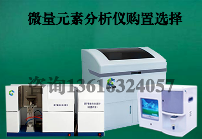 山東國康GK-700草莓视频在线下载APP新款全球最好的微量元素廠家 山東國康GK-700草莓视频在线下载APP新款全球最好的微量元素廠家