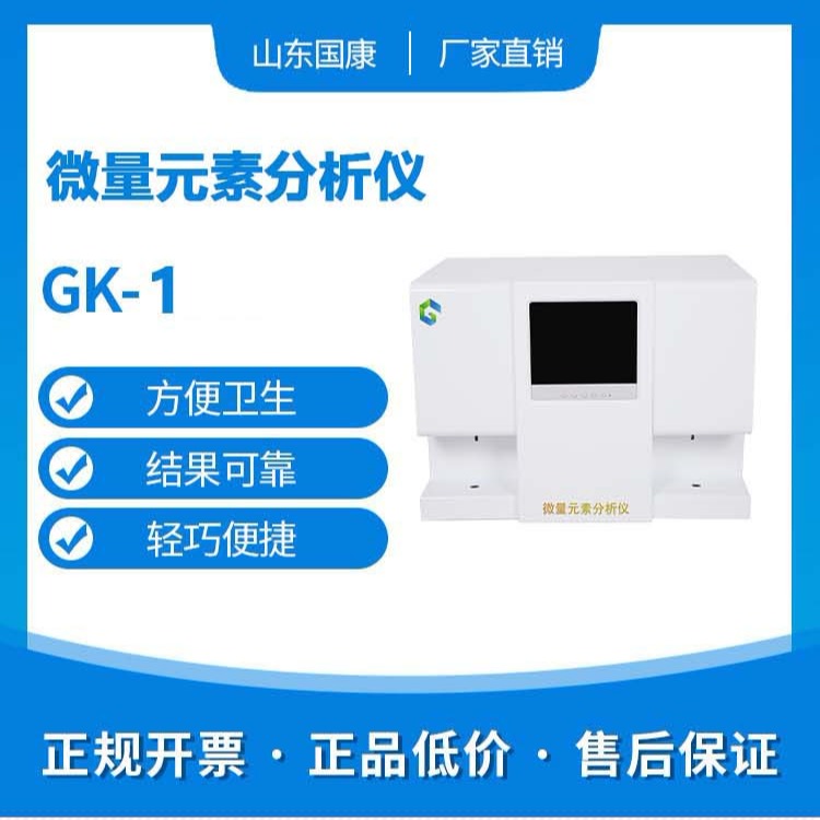 2020/1/4-全自動草莓视频官网污-國康-鎘元素對人體的作用有哪些 2020/1/4-全自動草莓视频官网污-國康-鎘元素對人體的作用有哪些